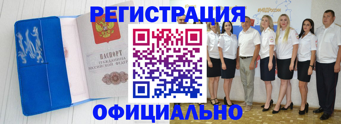 пропишу в квартире в Сургуте